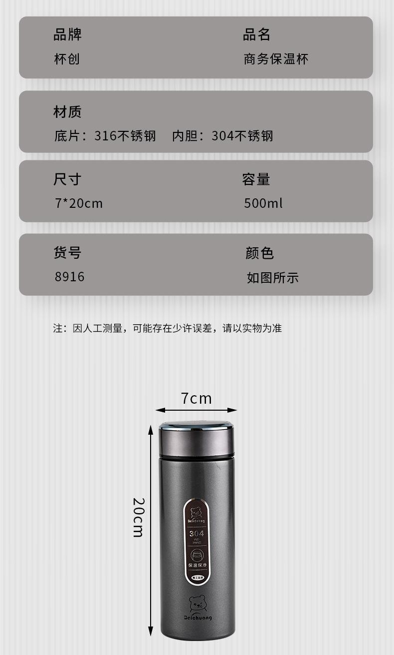 保温杯2_15.jpg