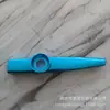 Venta al por mayor de fábrica Percusión Orff Kazoo de metal Kazoo Kazoo