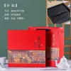 Caja de Embalaje para Té Puer Exquisita 357g Caja de Regalo Vacía Hecha a Mano de Gama Alta Té de Regalo
