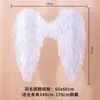 Alas de Plumas de Ángel Blancas Decoración para Fiestas de Festival Props Arreglo de Escena Niños Adultos Vimi Show Performance