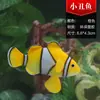 Decoraciones para paisajismo de acuario de medusas marinas Acuario Peces de silicona al por mayor Luminoso simulación pez dorado grande pez de combate