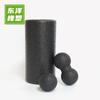 Coluna de ioga sólida de EPP, eixo de espuma, kit, bola de amendoim, bola de fáscia, bola de massagem, relaxamento muscular, fitness, relaxamento