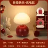 [Transfronterizo] Lámpara de mano vintage de estilo japonés creativo, retro francés, de lujo ligero para sala de estar, comedor, dormitorio con forma de hongo
