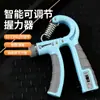 Dispositivo de Fuerza de Agarre para Hombres, Entrenamiento Profesional de Fuerza de Mano 200 kg, Conteo Digital Ajustable Entrenamiento Fuerza del Brazo Estudiante Fitness