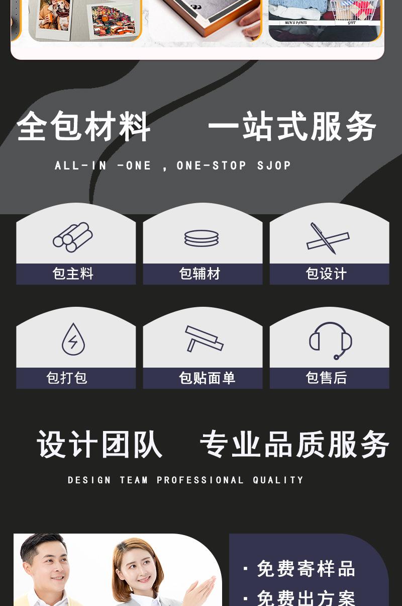 详情页_06