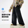 Jeans de Pierna Ancha Estilo Coreano para Niños Otoño Temprano Nuevo Estilo 2026 Pantalones Rectos Sueltos Finos para Niños Primavera y Otoño