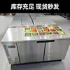 Balcão Refrigerado de Exposição Slot Comercial Múltiplos Usos Freezer Conservador Fresco Cozinha Frutas Pesca Geladeira de Legumes Pequenos