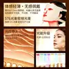 Dispositivo de belleza de mascarilla facial de nuevo producto transfronterizo, dispositivo de mascarilla facial infrarroja de siete colores, lámpara de panel grande de luz roja y azul, espectrómetro portátil para uso doméstico