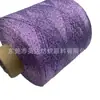Hilo hueco brillante, hilo con brillo de lentejuelas, hilo para ganchillo para osos de peluche, hilo con purpurina, hilo hueco de hilo dorado, venta al por mayor del fabricante