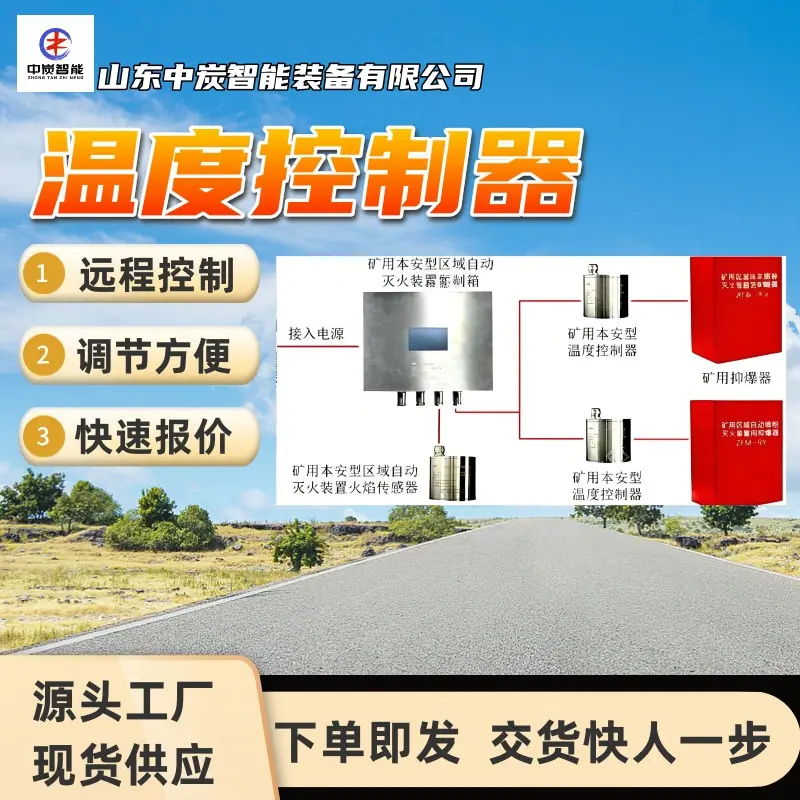 华矿四主图模板2 (9)