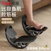 Tabla de Estiramiento del Músculo Sóleo Equipo de Entrenamiento de Rehabilitación de Tobillo Ejercicio de Estiramiento de Pantorrilla Limitación de Dorsiflexión Articulación del Tobillo