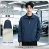 Roupas de trabalho personalizadas com impressão de logotipo, uniformes sob medida para mecânicos de automóveis, jaquetas de trabalho para equipe de vendas de lojas 4S para o outono