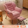 Sofá perezoso silla individual dormitorio estudiantil silla de computadora cómoda para sentarse mucho tiempo balcón sofá pequeño dormitorio respaldo reclinable
