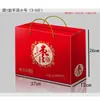 Caja de Regalo de Azufaifo de Xinjiang, Caja de Embalaje Universal para Azufaifos Rojos de Ruoqiang y Hotan, Caja de Embalaje para Azufaifos Frescos