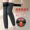 Rodilleras de cachemira para hombres y mujeres, calor articular para piernas frías de ancianos, correas engrosadas, antideslizantes, mangas largas que generan calor