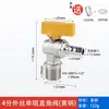 Válvula de Tres Vías de Gas con Interruptor Tubería de Gas Conector de Manguera Flexible de Gas Válvula de Bola Doméstica de 4 Puntos