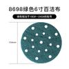 Almohadilla Abrasiva Industrial de 5 pulgadas Esmeril Nylon Pulido Paño Cepillado Blanco Flocado Pulido Almohadilla Abrasiva Fábrica Venta al por Mayor