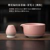 Tigela de Matcha com Padrão de Sakura Suporte para Batedor de Matcha Ferramenta de Matcha Tigela de Chá de Cerâmica Xícara de Chá Batedor de Matcha para Espumar Mexer Suporte para Pincel de Chá