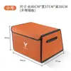 Adecuado para la Caja de Almacenamiento para Maletero de Coche Lantu Free Dreamer Chasing Light Zhiyin