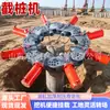 Excavadora Modificada en Rompedor de Pilotes, Cortador de Pilotes de Concreto, Rompedor Hidráulico de Pilotes para Ingeniería de Construcción