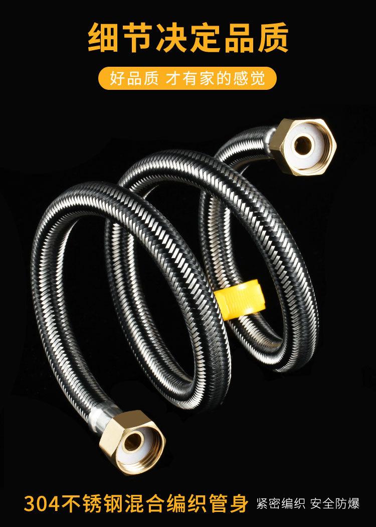 尼龙混合丝编织管_11.jpg