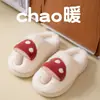 Lindas pantuflas de algodón con forma de hongo para mujer, nuevo estilo invierno 2026, antideslizantes, para uso en interiores, pantuflas para parejas, afelpadas y cálidas, también disponibles para hombre