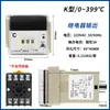 Controlador de Temperatura Termômetro E5C4 Base para Controlador de Temperatura E5C2 Display Digital Montado em Trilho Controlador de Temperatura
