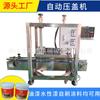 Máquina de tampar automática máquina de tampar tinta máquina de tampar tinta máquina de tampar tinta látex