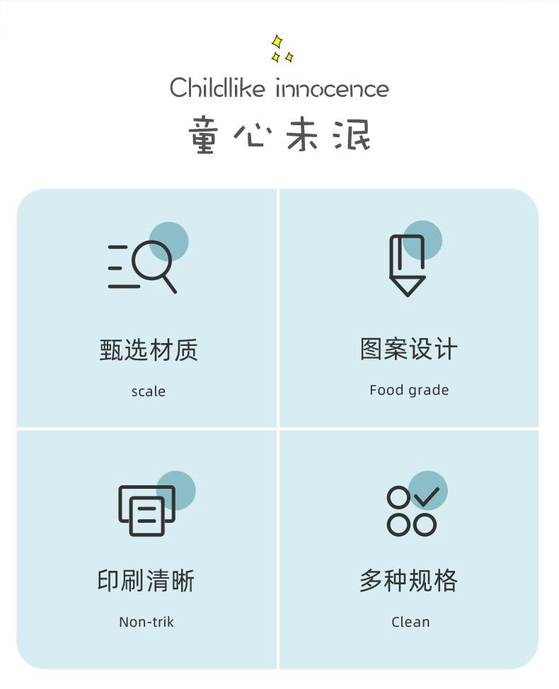卡通ins礼品袋