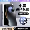 Yunshan Adequado para Capa de Celular Huawei Mate70, Novo Modelo com Dissipação de Calor, Ultra Fina Fosca Anti-Queda para Mt70 Pro