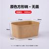 Lonchera rectangular desechable para llevar, caja de embalaje con tapa, recipiente de papel, lonchera comercial de calidad alimentaria, para comida ligera, ensalada y fruta.