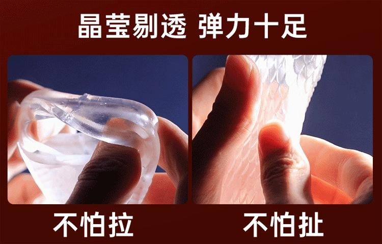 蛟龙狼牙套_10.gif