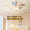 Luz de Ventilador Simple de Espectro Completo para Habitación Infantil que Protege los Ojos, Estilo Vintage Habitación Dormitorio Estilo Crema Ventilador de Techo Acogedor