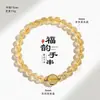 [Buena Ocurrencia de Caqui] Pulsera de Cristal Amarillo Torre Natural con Cuentas Moda Femenina Pulsera de Cristal Amarillo de Alta Gama Pulsera de la Suerte