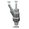 En stock pistola de chorro de arena manual aleación de aluminio carburo de boro boquilla de chorro de arena máquina de chorro de arena húmedo y seco pistola de chorro de arena tipo C