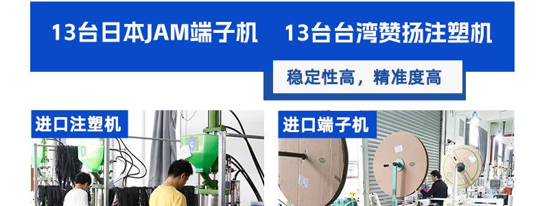 详情页_28.jpg