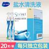 Ybesiwei Silicone Gel Espuma Curativo Innova Lingduo Le Xiang Ai Nuan Jin Shu Lik