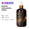 Aceite para Mantenimiento de Guitarra, Aceite para Cuidado de Cuerdas, Pasta Pulidora de Cera de Abejas, Aceite de Limón para Cuerdas y Diapasón, Kit de Limpieza y Eliminación de Óxido