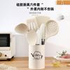 Juego de utensilios de cocina de silicona color blanco crema estilo nórdico, resistente a altas temperaturas, sartén antiadherente, espátula, cuchara de silicona, colador, cocina doméstica