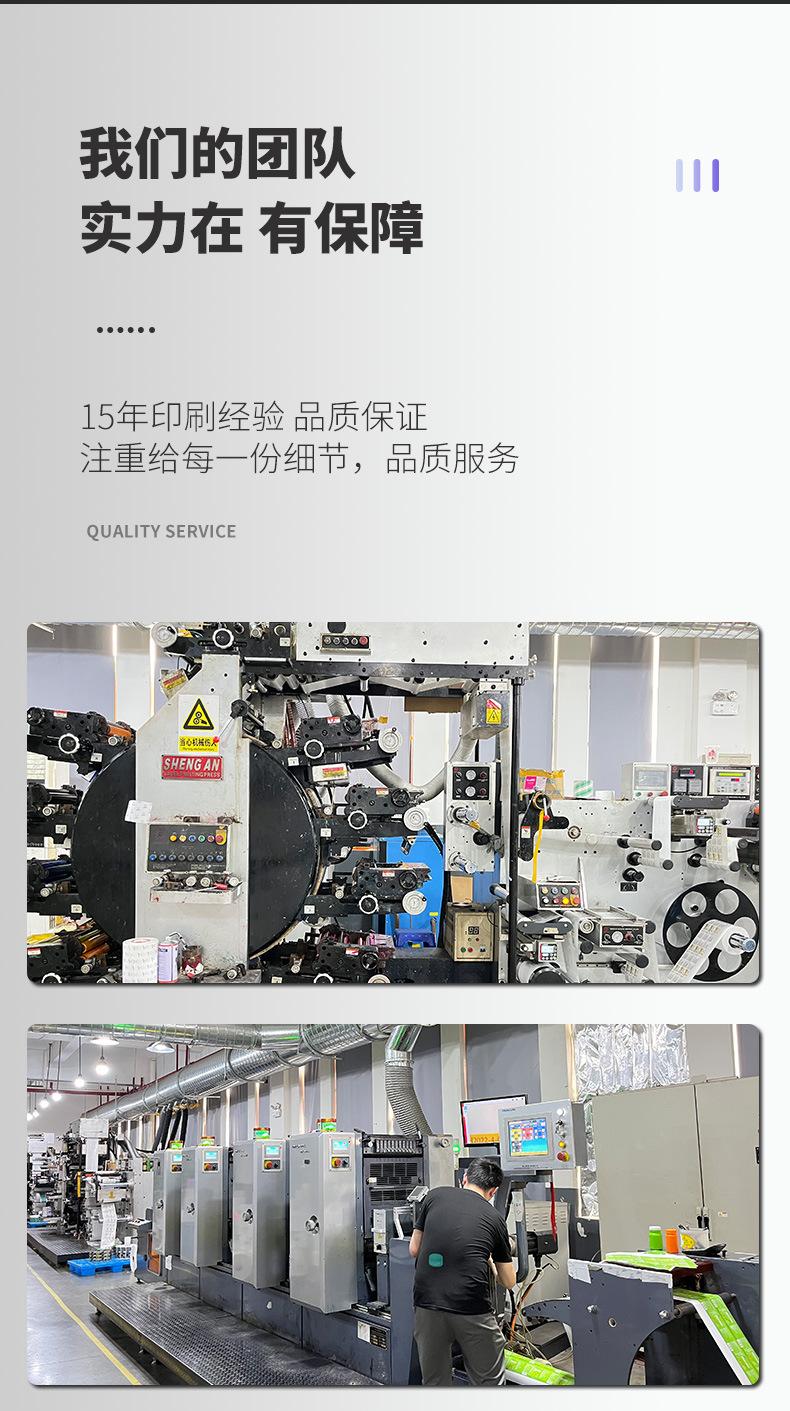 美纹纸详情页_09.jpg