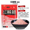 El señuelo de cola de ruibarbo rojo deformado de Hua El cebo de Hua para pesca salvaje de peces olorosos con cuentas es de hecho un cebo nativo de Guangdong