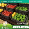 Cesta de mimbre sintético de 3,2 mm para almacenamiento, cesta para exhibición en supermercado, 30 40 cesta de mimbre sintético para frutas