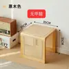 Taburete Cuadrado de Madera Maciza y Ratán Estilo Japonés Mesa de Noche para Sofá Taburete para Cambiarse los Zapatos Almacenamiento Nórdico Lujo Ligero Sala de Estar Forma Cuadrada Simple