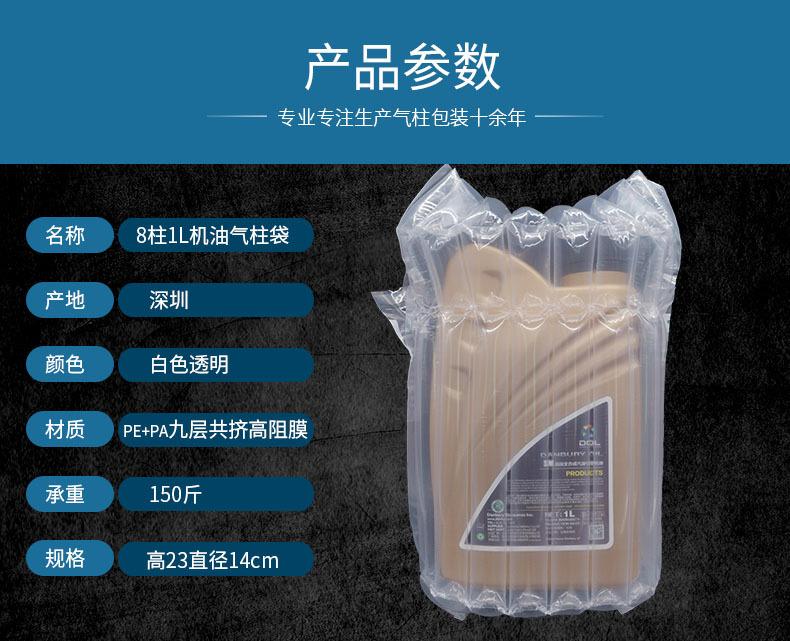 8柱1L（参数） 副本.jpg