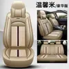 Capas de Assento Gac Trumpchi Gs4/Gs3/Gs5/6Ga5, Almofadas de Assento de Carro Completas, Universais para Todas as Estações, Capas de Assento com Cobertura Total