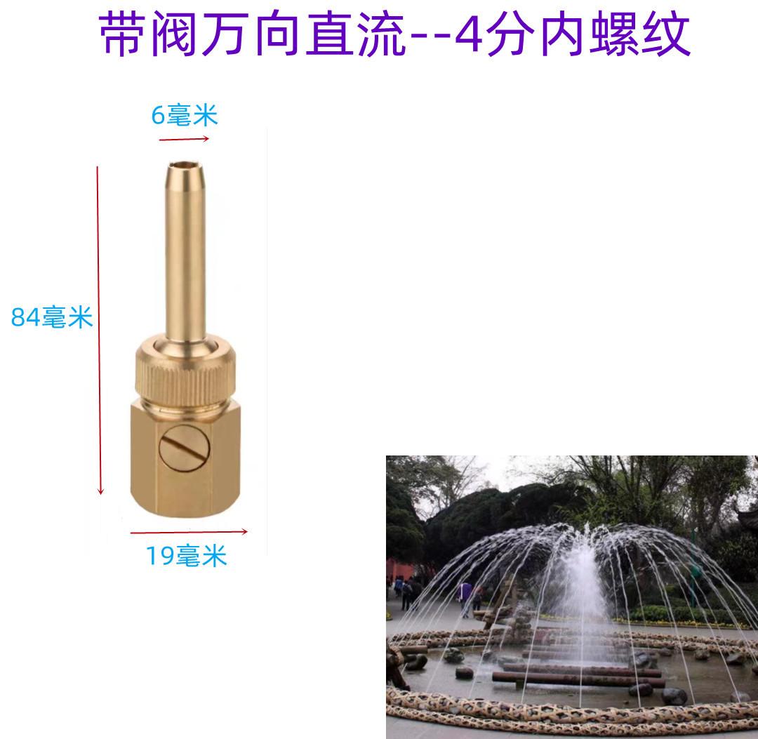 4分内螺纹带阀