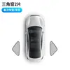 Adequado para Cortinas de Sol para Carro Nezha V/S/X/U, Proteção Solar Espessa, Isolamento Térmico, Cortinas Opacas de Privacidade, Bloqueio de Luz para Janela Lateral