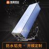 Carcasa de perfil de aluminio 30*24 impermeable led Driver Fuente de alimentación caja de aluminio controlador de aluminio pcb carcasa de aleación de aluminio