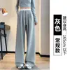 Pantalones Anchos de Nube Moderna para Mujer, Novedad Primavera y Otoño, Cintura Alta, Bloques de Color, Con Cordones, Pantalones Deportivos Estilo Americano, Pantalones Casuales de Guadaña