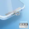 Cordón para Teléfono Móvil Espaciador Acero Inoxidable Clip Ultradelgado Conector para Funda de Teléfono Parche Trasero Metálico Anti-Pérdida Adhesivo Fuerte